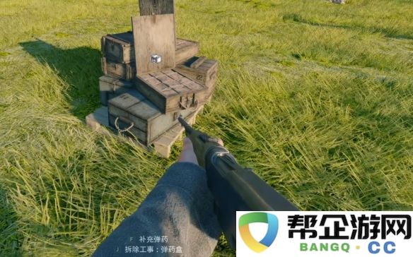 《从军》中的补充子弹技巧与方法详细介绍