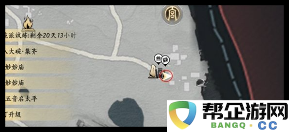 《燕云十六声》临津渡及琼林苑掌中宝详细位置指南和探索