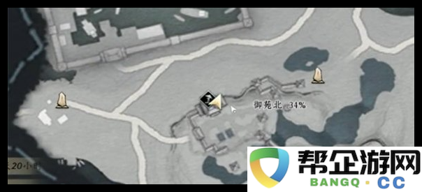 《燕云十六声》临津渡及琼林苑掌中宝详细位置指南和探索