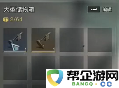 《七日世界》雪地移动装置如何实现无限耐久的详细方法分享