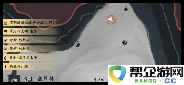 《燕云十六声》中柴王庙及佛爷寨掌中宝详细位置全解析