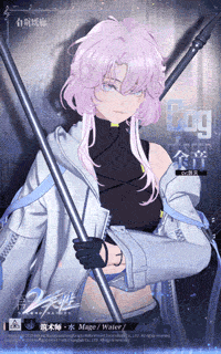 《白荆回廊》余音技能详细解析与应用指南