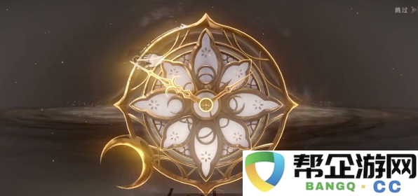 《黑色信标》游戏初始奖励详细介绍与分析