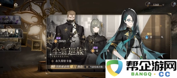 《黑色信标》全解析：刘玺作品介绍与深度解读