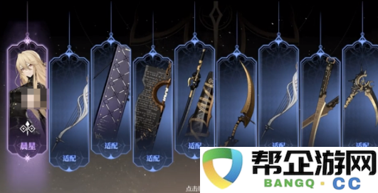 《黑色信标》全解析：刘玺作品介绍与深度解读