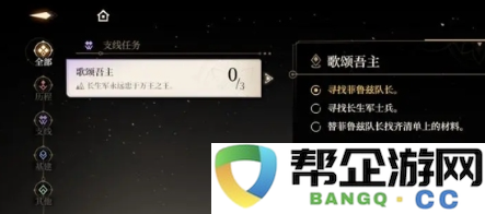 《黑色信标》各个门的详细位置和开启指南