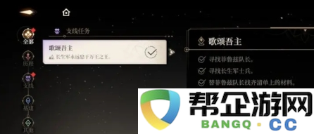 《黑色信标》各个门的详细位置和开启指南