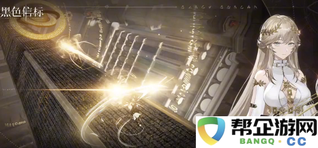 《黑色信标》游戏内机制详解及玩法介绍