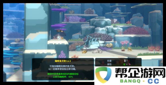 《潜水员戴夫》鱼叉推荐：探索水下世界的完美选择与精彩冒险