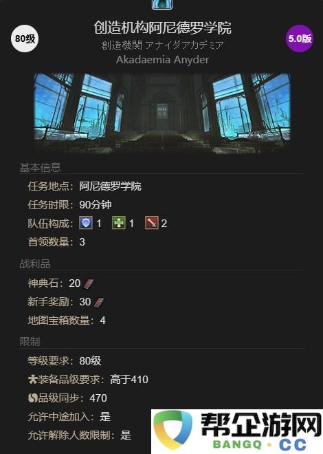 《最终幻想14：水晶世界》获取小小冰海天使的详尽攻略与方法解析