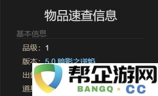 《最终幻想14：水晶世界》获取小小冰海天使的详尽攻略与方法解析