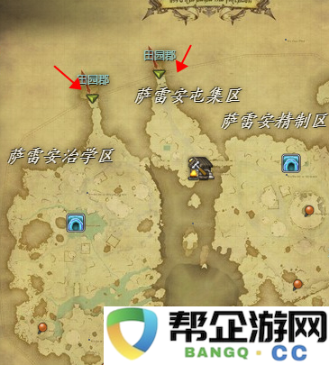 《最终幻想14：水晶世界》中田园郡的详细位置与探索指南