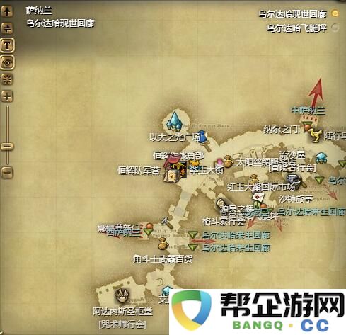 《最终幻想14：水晶世界》获取无头骑士模型宠物的详细攻略与方法