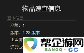 《最终幻想14：水晶世界》获取无头骑士模型宠物的详细攻略与方法