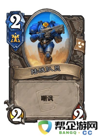 《炉石传说》强化剂万岁成就详细攻略与实用技巧分享