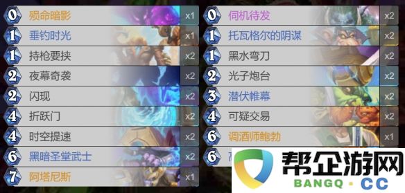 《炉石传说》中获取1+1=1成就的详细攻略与技巧分享