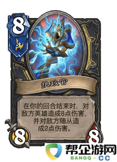 《炉石传说》中获取1+1=1成就的详细攻略与技巧分享