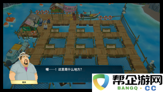 《潜水员戴夫》养鱼场最佳配置建议与设备选择