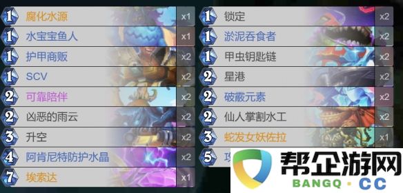 《炉石传说》克骨铭心成就详细攻略与获取技巧分享