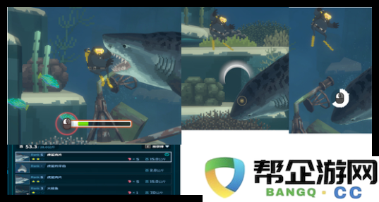 《潜水员戴夫》手游中击败虎鲨的详细战斗策略与技巧解析