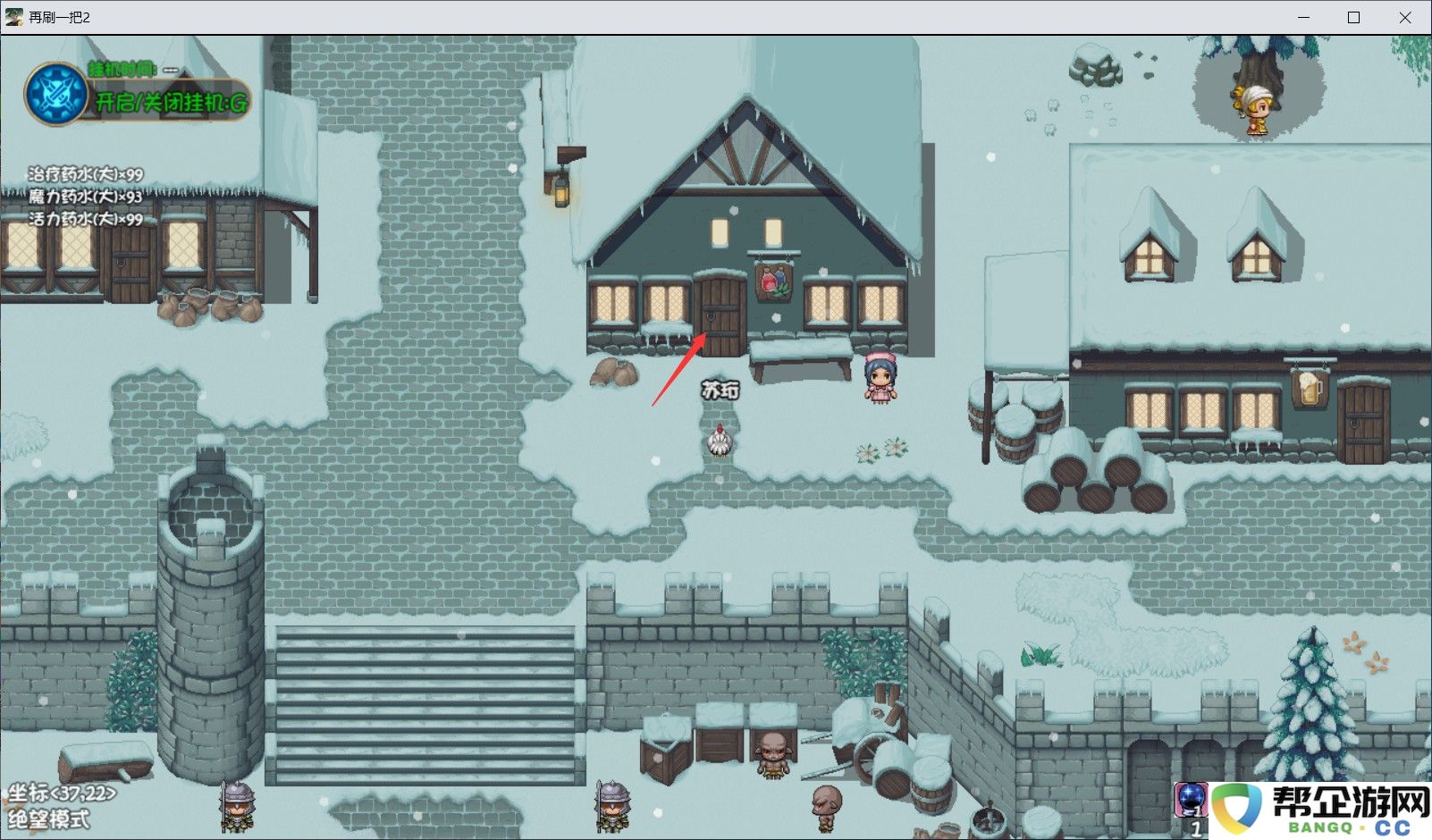 《再刷一把2：金色传说》神剑修复任务详细流程与攻略解析