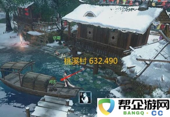 《逆水寒手游》新春节度厄祈任务详细攻略与技巧分享