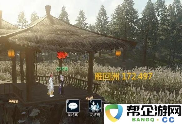 《逆水寒手游》春暖花开桃花奇遇全攻略详解