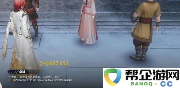 《逆水寒手游》英雄卡获取攻略：如何快速找到你们的强力伙伴