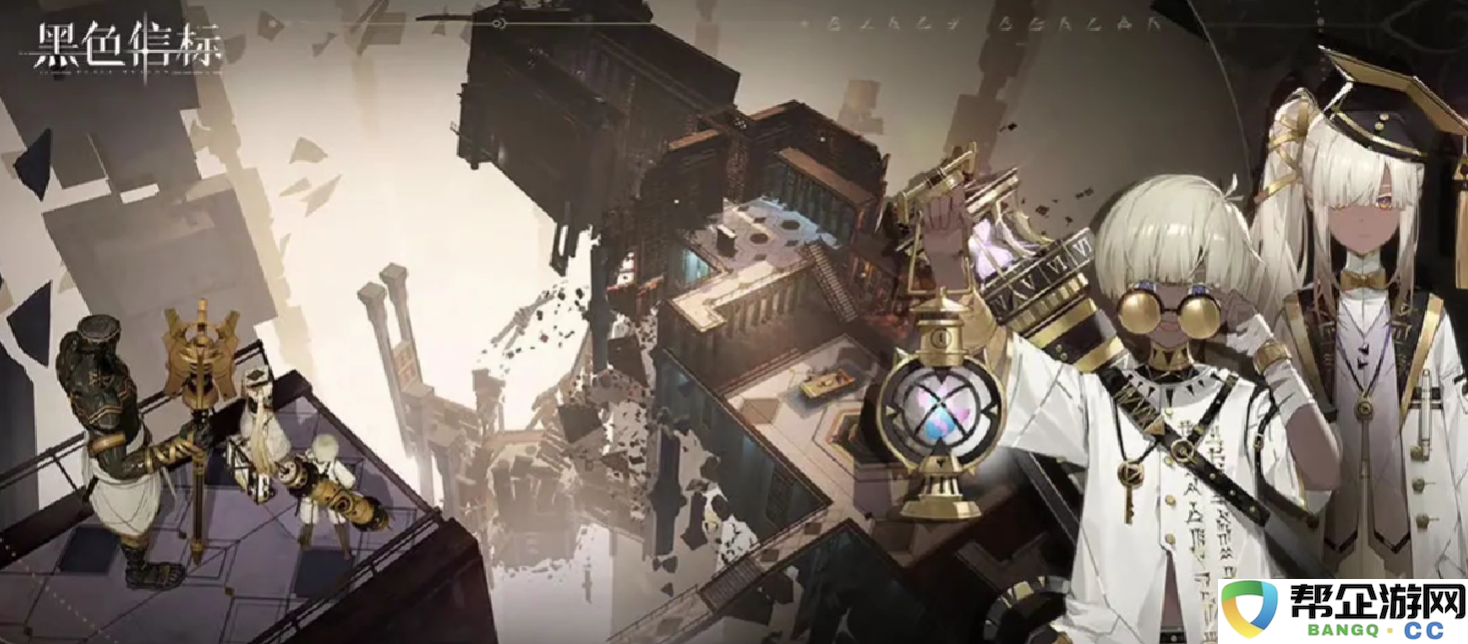 《黑色信标》对战技巧详解与pk玩法全攻略