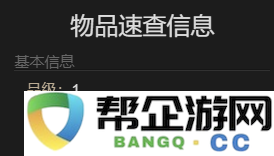 《最终幻想14：水晶世界》中机械生物宠物获取流程与攻略