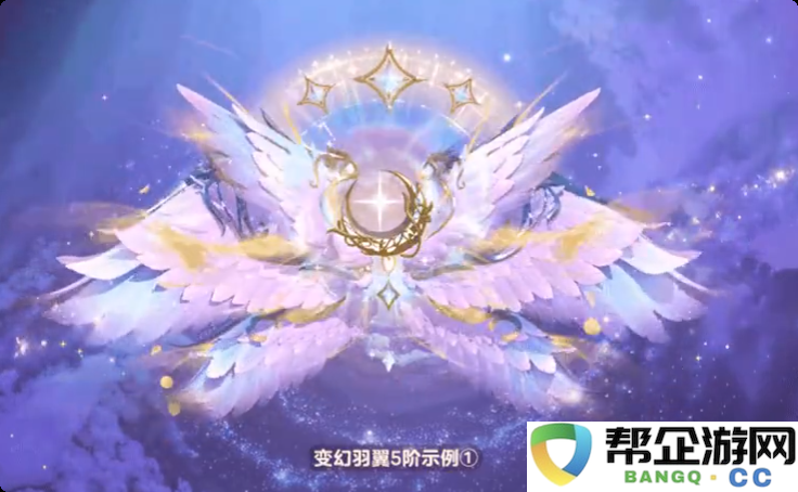 《蛋仔派对》中小天使的升阶技巧与方法分享