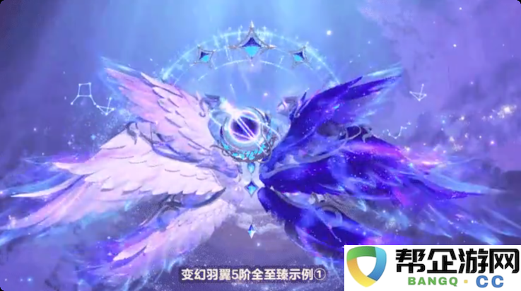 《蛋仔派对》中小天使的升阶技巧与方法分享