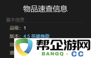 《最终幻想14：水晶世界》中获取迷你武装重甲的详细攻略与步骤