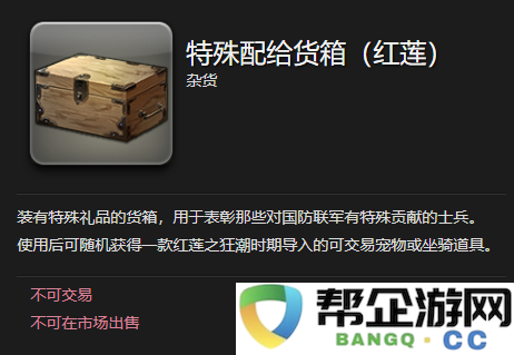 《最终幻想14：水晶世界》如何获取魔导复仇者追踪型详细攻略