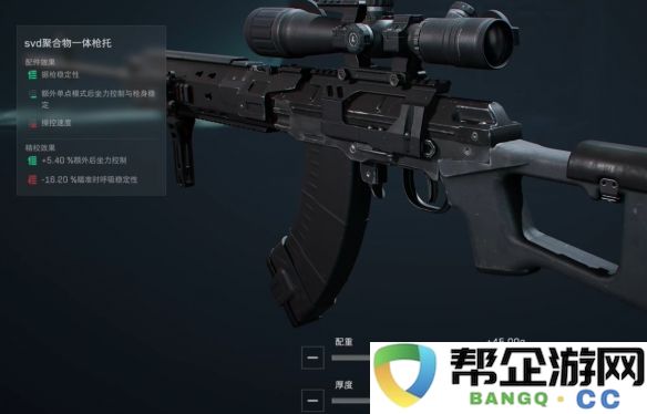 《三角洲行动》的重要性与精校作用详解