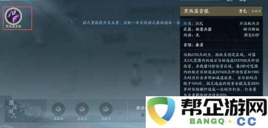 《剑网3》百战精耐提升技巧解析与实用指南