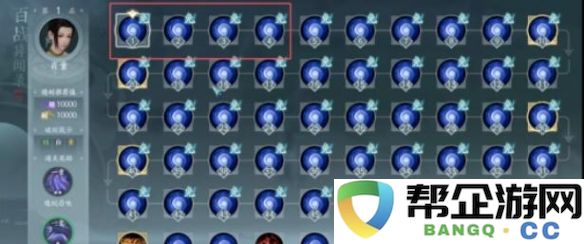 《剑网3》百战精耐提升技巧解析与实用指南