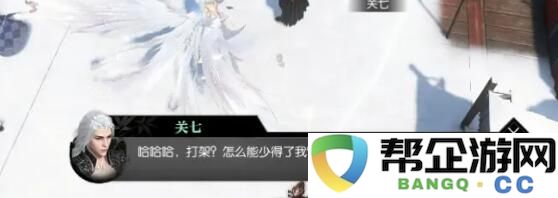 《逆水寒手游》迷天倒转奇遇全攻略：探索未知秘境的最佳玩法