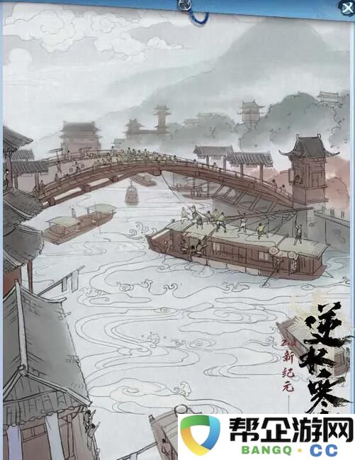 《逆水寒手游》如何获取英雄卡州桥明月照离人的详细攻略与方法