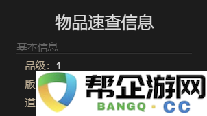 《最终幻想14：水晶世界》中如何获取恩奇都宠物的详细方法及攻略