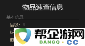 《最终幻想14：水晶世界》中获得迷你雅典娜宠物的详细攻略与方法