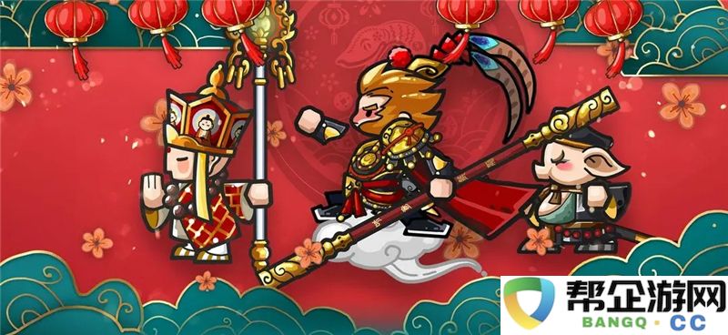 《小小军团》2025年春节活动精彩内容预览与详细介绍