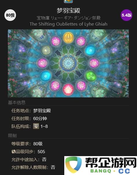 《最终幻想14：水晶世界》黄金大河狸的获取攻略和技巧分享