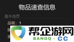 《最终幻想14：水晶世界》获取埃里克特翁尼亚斯宠物的详细指南与步骤