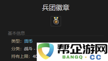 《最终幻想14：水晶世界》如何获得狮鹫宠物宝宝的详细攻略