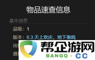 《最终幻想14：水晶世界》中迷你好友宠物的获取方法详解