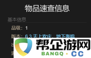 如何获得《最终幻想14：水晶世界》中的迷你艾多纽斯，详细攻略分享