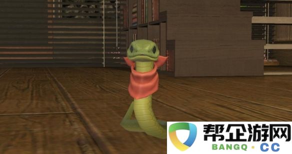 《最终幻想14：水晶世界》神杖小蛇获取攻略与技巧分享
