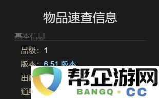 《最终幻想14：水晶世界》如何获得雷普鲁的详细攻略与方法