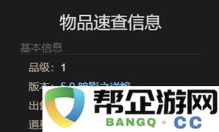 《最终幻想14：水晶世界》中变色龙获取技巧及攻略分享